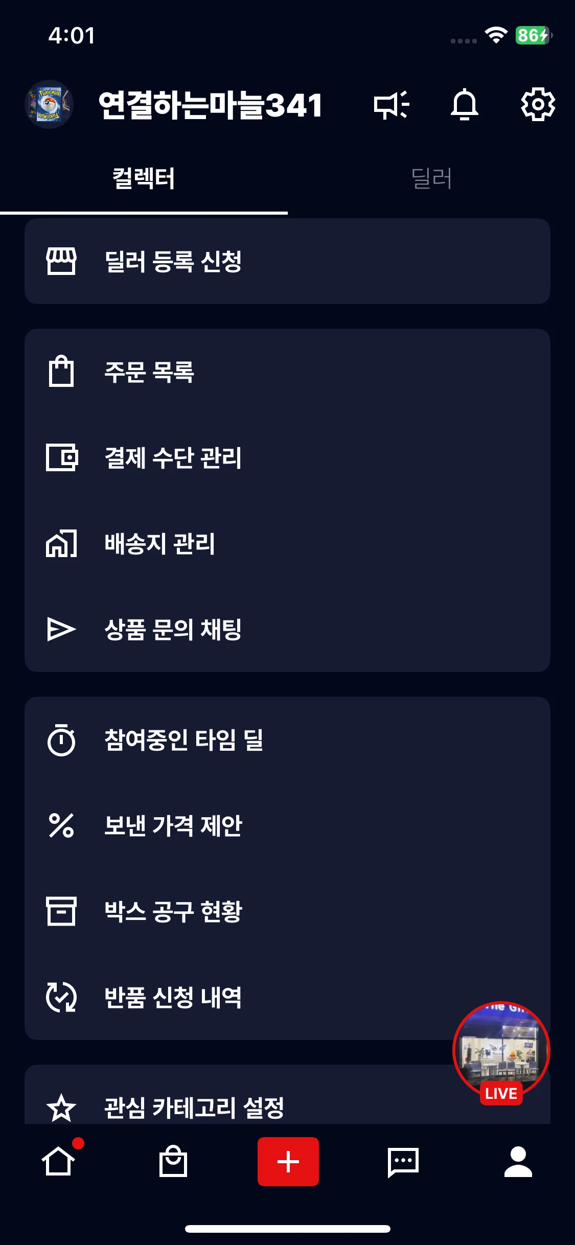 Test Image 2